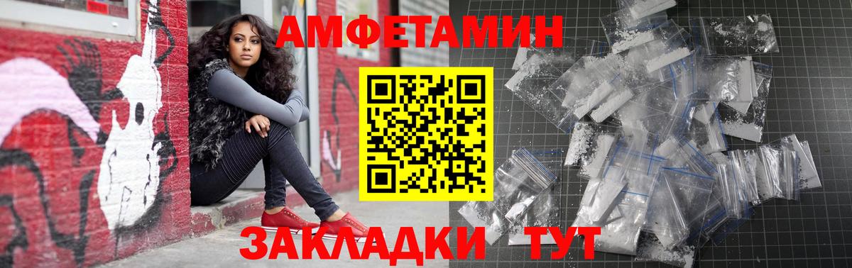 АМФЕТАМИН  Амфетамин 98%  сайты даркнета какой сайт  Екатеринбург  Вход с VPN 