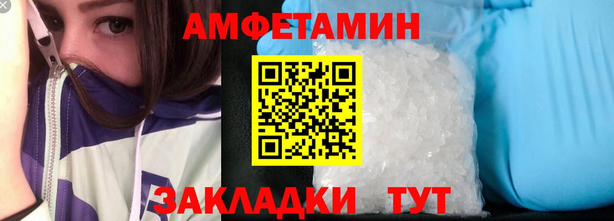 АМФ Premium Екатеринбург
