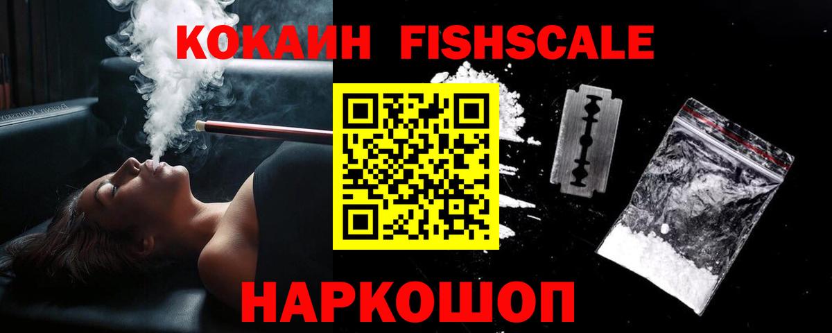 Псилоцибиновые грибы Екатеринбург