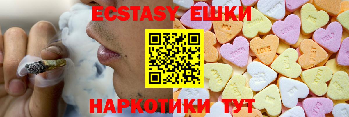 COCAIN  Канабис  LSD-25  Екатеринбург  Гашиш  Меф кристаллы  Alpha-PVP СОЛЬ кристаллы  Вход с VPN 