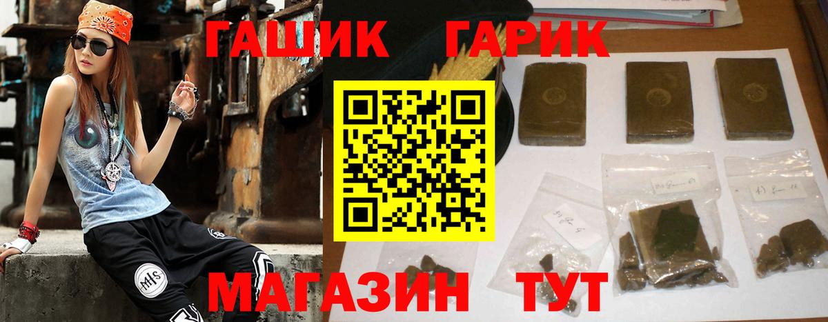 Гашиш хэш Екатеринбург