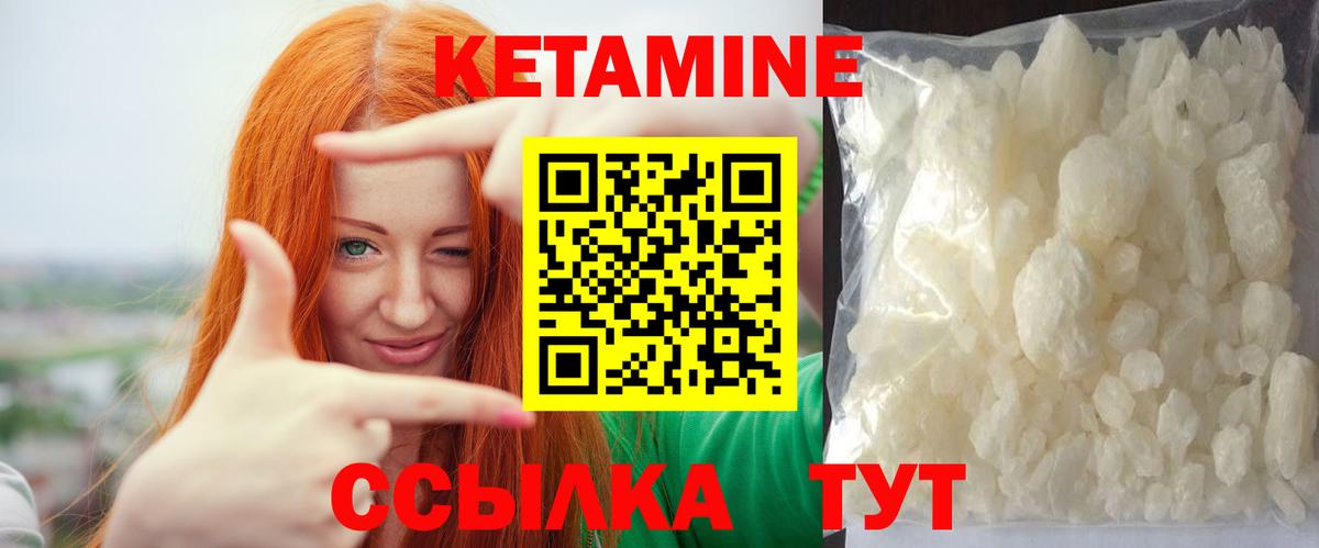 Екатеринбург  omg зеркало  Кетамин ketamine  Вход с VPN  Кетамин ketamine 