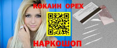 ешки Кимры