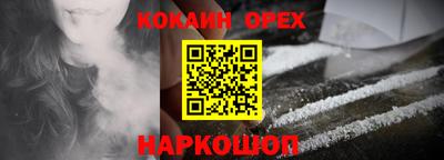 ешки Кимры