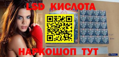 2c-b Кинель