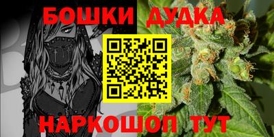 ешки Кимры