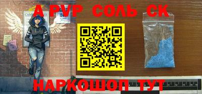 2c-b Кинель