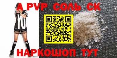 Альфа ПВП Кингисепп