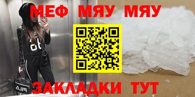2c-b Кинель