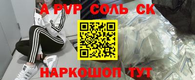 2c-b Кинель