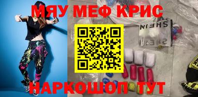 ешки Кимры