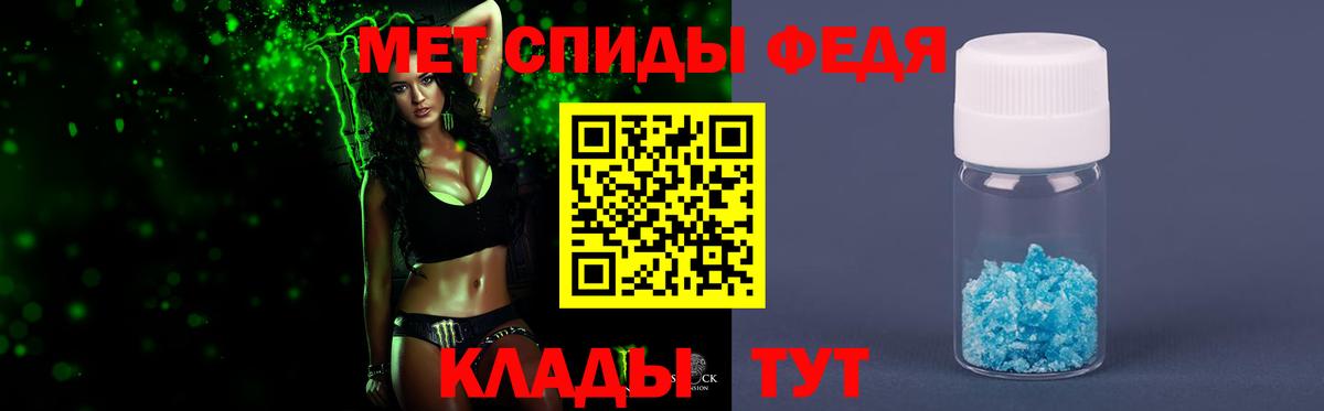 Екатеринбург  Первитин Methamphetamine  Вход с VPN 