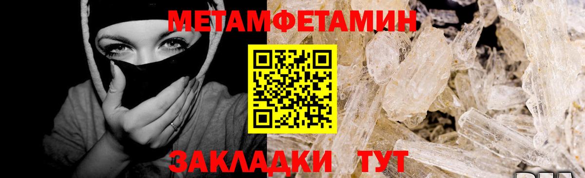 Первитин витя Екатеринбург