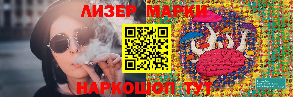 Марки 25I-NBOMe  Вход с VPN  Марки 25I-NBOMe 1,8мг  Екатеринбург  Марки 25I-NBOMe 1,8мг 