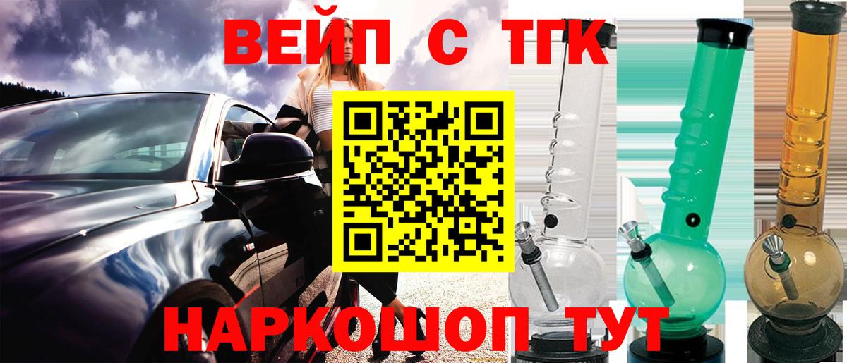 Дистиллят ТГК гашишное масло Екатеринбург