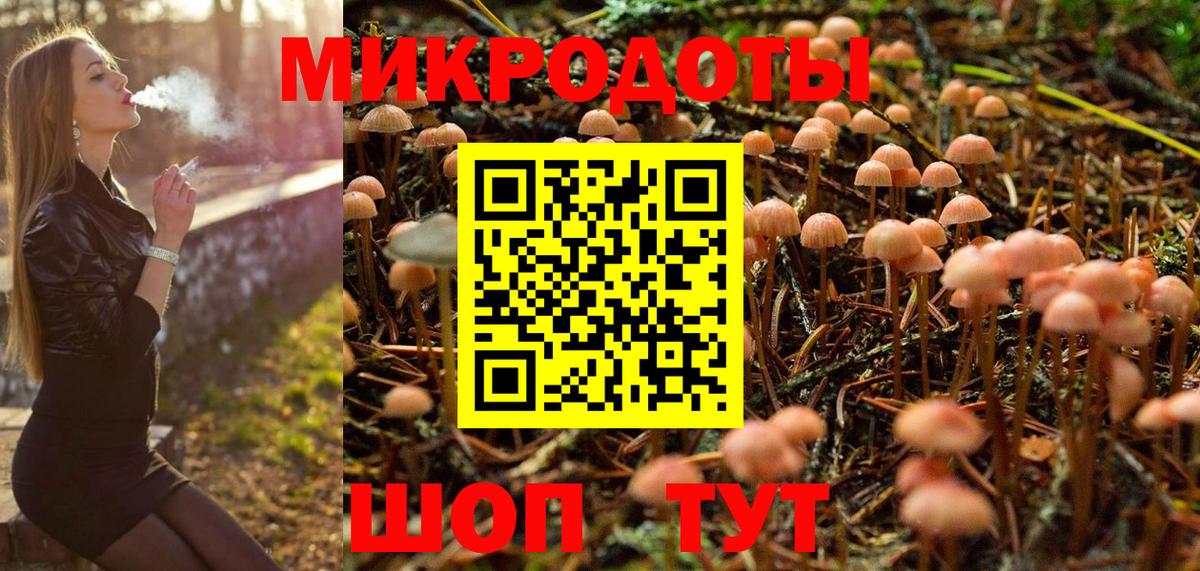 Галлюциногенные грибы ЛСД Екатеринбург
