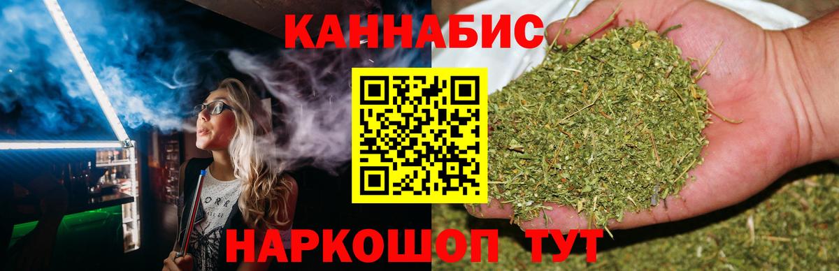 Конопля VHQ  Бошки марихуана LSD WEED  Конопля Bruce Banner  Бошки Шишки сатива  Екатеринбург  Вход с VPN 
