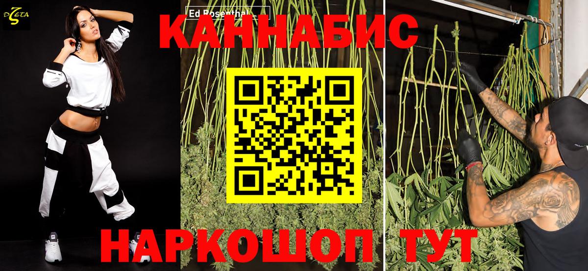 Конопля LSD WEED Екатеринбург